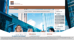 Desktop Screenshot of eos-solutions.ru